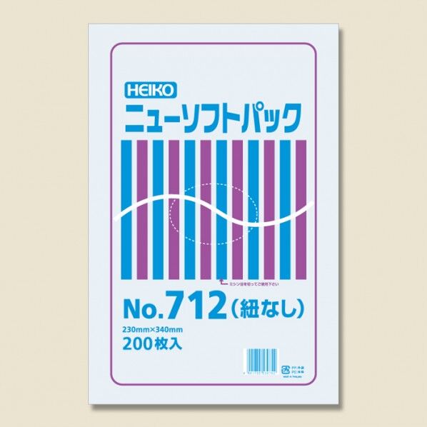 HEIKO 極薄HDポリ袋 ニューソフトパック No.712 紐なし 200枚 透明 0.007×230×340mm 6694732 1点