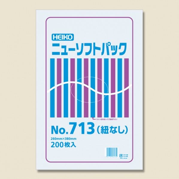 HEIKO 極薄HDポリ袋 ニューソフトパック No.713 紐なし 200枚 透明 0.007×260×380mm 6694733 1点