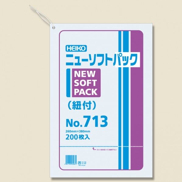 HEIKO 極薄HDポリ袋 ニューソフトパック No.713 紐付 200枚 透明 0.007×260×380mm 6694713 1点