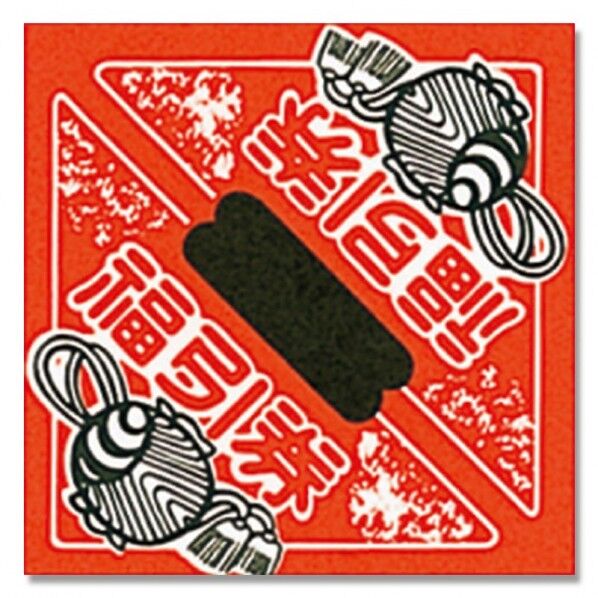 HEIKO 三角くじ 平判 小槌 1000枚 95×95mm 3800200 1点