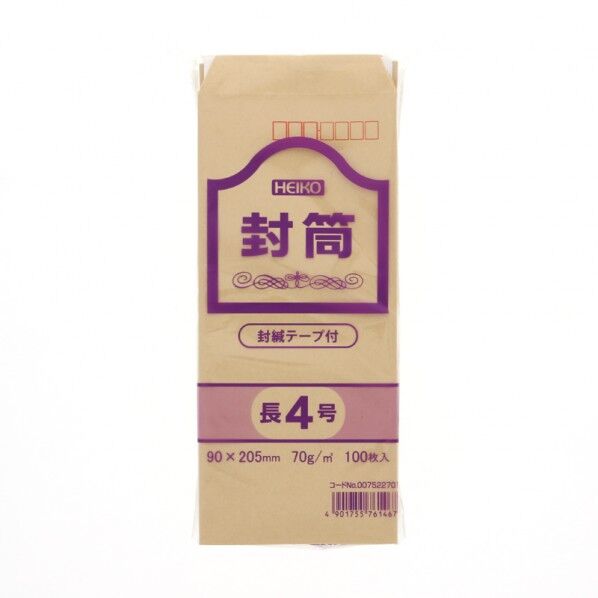 HEIKO 事務用クラフト封筒 長4 70g テープ付 郵便番号枠あり 100枚 90×205mm 7522701 1点