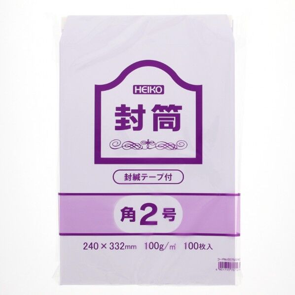 HEIKO 事務用ケント封筒 角2 100g テープ付 郵便番号枠なし 100枚 240×332mm 7522403 1点
