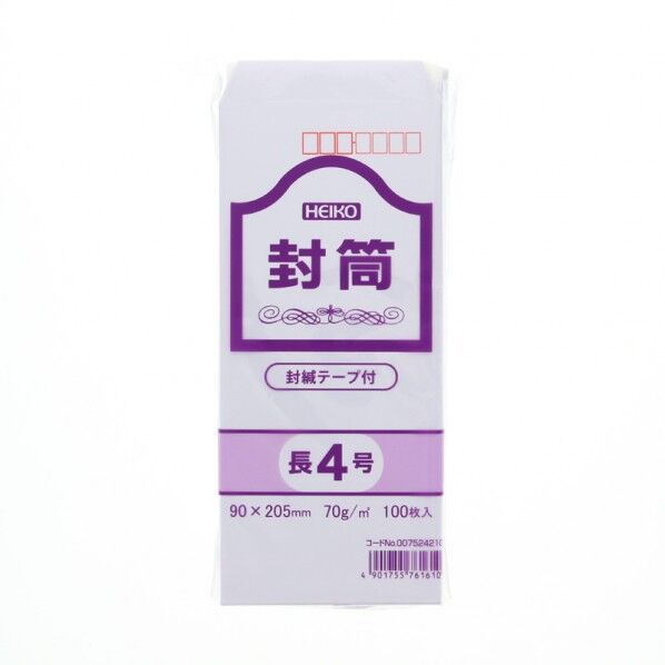 HEIKO 事務用ケント封筒 長4 70g テープ付 郵便番号枠あり 100枚 90×205mm 7524210 1点