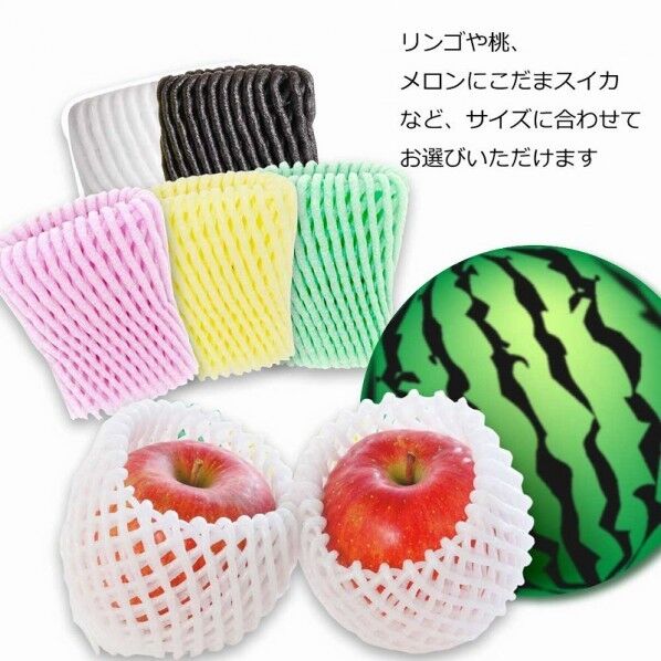 シモジマ フルーツカバー ネットキャップ W-70  100枚 80×70mm グリーン 4711733 1点