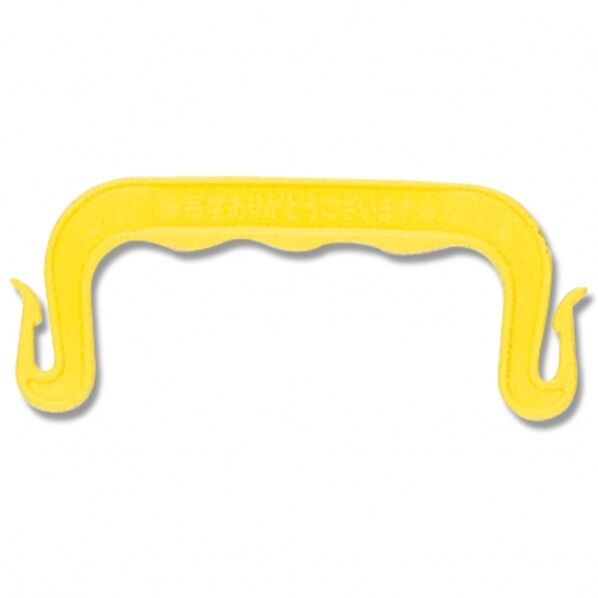 HEIKO ホルダー Bタイプ 200本 黄色 110×45mm 3600103 1点