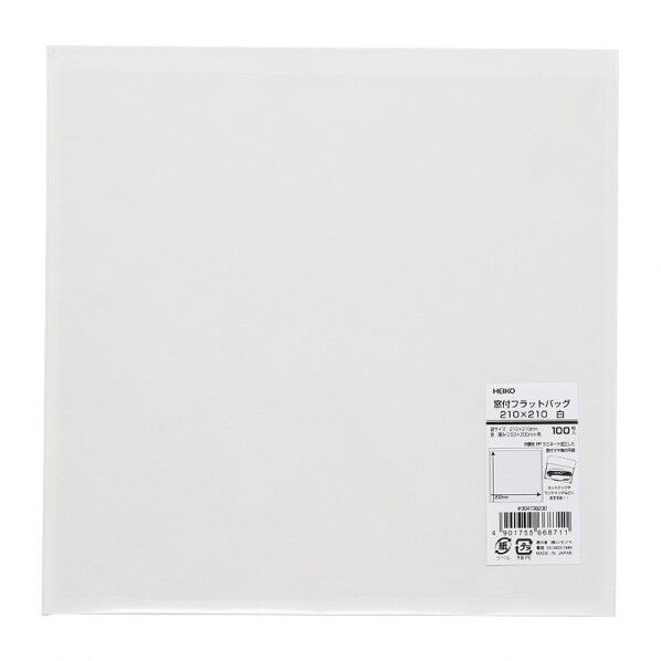 HEIKO 惣菜袋 窓付フラットバッグ 100枚 白 210×210mm/内寸:195×200mm 4738230 1点