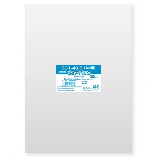 OPPA3100枚 6798257 1