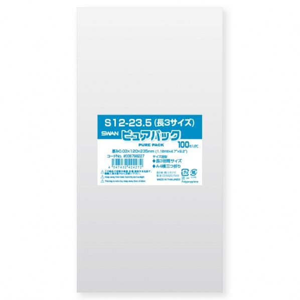 OPP12-23.5100枚 6798227 1