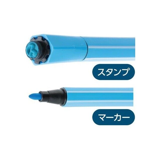 スタンプマーカー(12色)