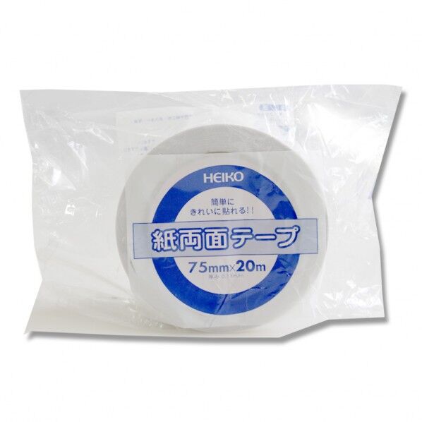 シモジマ HEIKO 紙両面テープ 75mm×20m 002068710 1巻