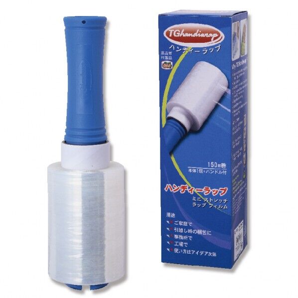 ストレッチフィルム TG ハンディラップ ハンドル付 E セット 0.015×100mm×150m 001502168 1点