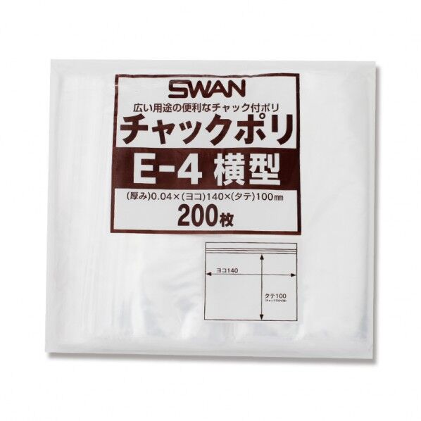 SWAN チャック付きポリ袋 スワンチャックポリ E-4 横型 200枚 透明 0.04×140×100mm 006656044 200枚