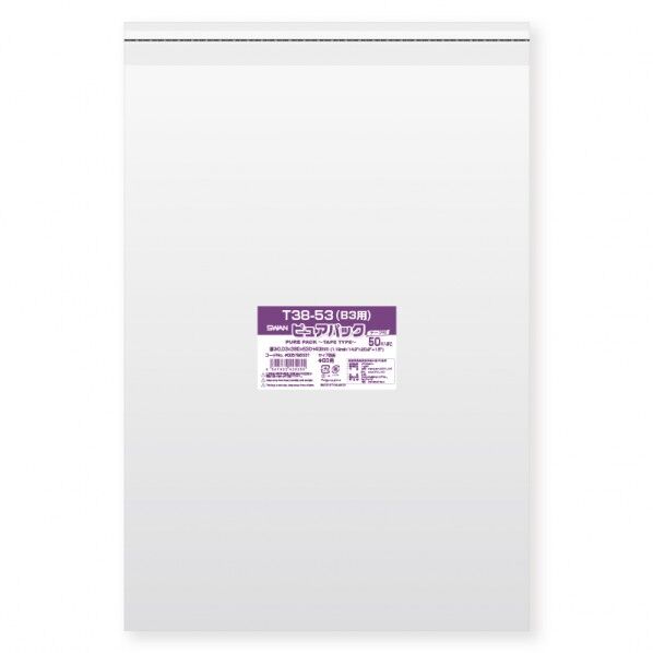 SWAN OPP袋 ピュアパック T38-53(B3用)(テープ付き)50枚 透明 0.03×380×530＋テープ部分40mm 006798337 50枚