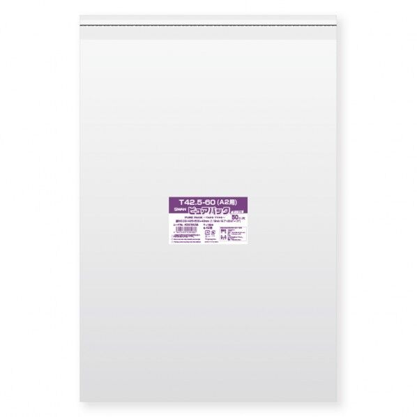 SWAN OPP袋 ピュアパック T42.5-60(A2用)(テープ付き)50枚 透明 0.03×425×600＋テープ部分40mm 006798338 50枚