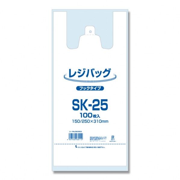 レジ袋 レジバッグ フックタイプ SK-25 100枚 乳白 006903500 100枚