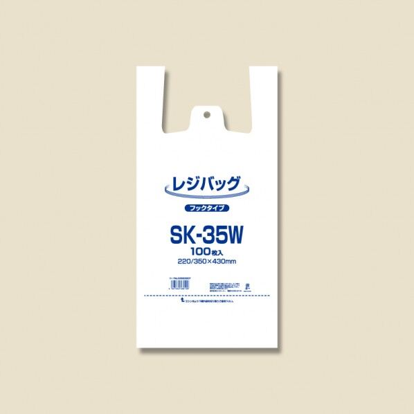 シモジマ レジ袋 レジバッグ SK-35W 006903507 100枚