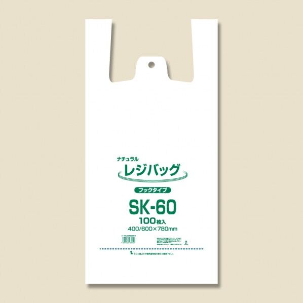 レジ袋 レジバッグ ナチュラル SK-60 006903516 100枚