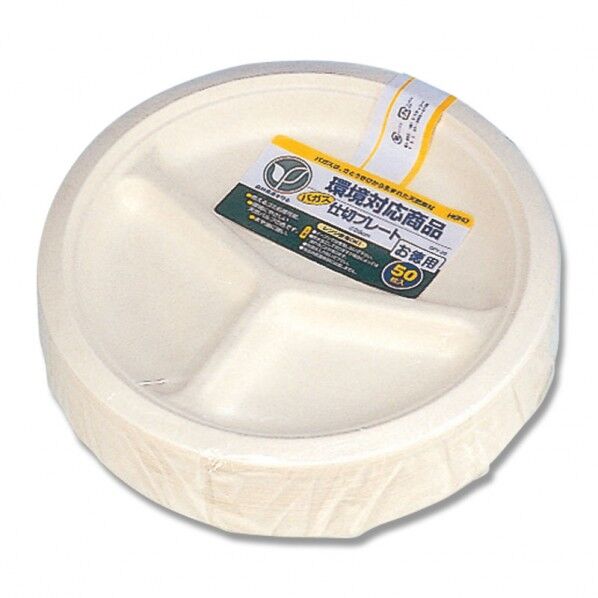 紙皿 バガスペーパーウェア プレート お徳用 仕切り付き GPY-26 004466092 50枚