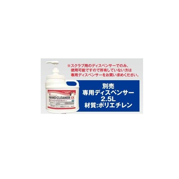 TIPTOP(チップトップ) 専用ディスペンサー 2.5L BO-6 1点