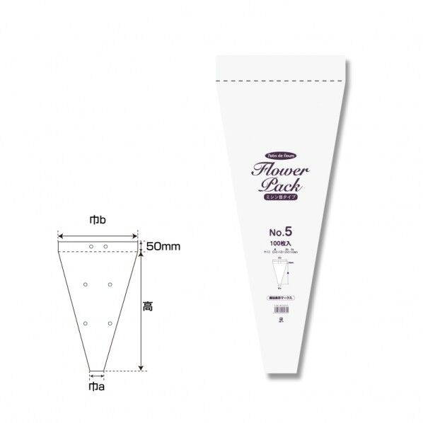 ポリ袋 Nフラワーパック No.5 ミシン目タイプ 100枚 0.028×(高550+ヘッダー50)×上幅250×下幅50mm 6762915 1点