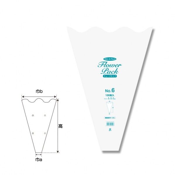 ポリ袋 Nフラワーパック No.6 ウェーブタイプ 100枚 0.028×450×上幅300×下幅50mm 6762936 1点