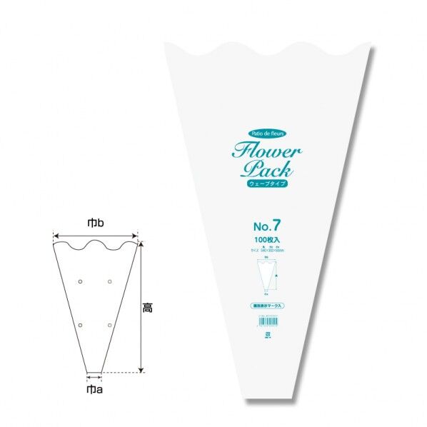 ポリ袋 Nフラワーパック No.7 ウェーブタイプ 100枚 0.028×540×上幅300×下幅60mm 6762937 1点