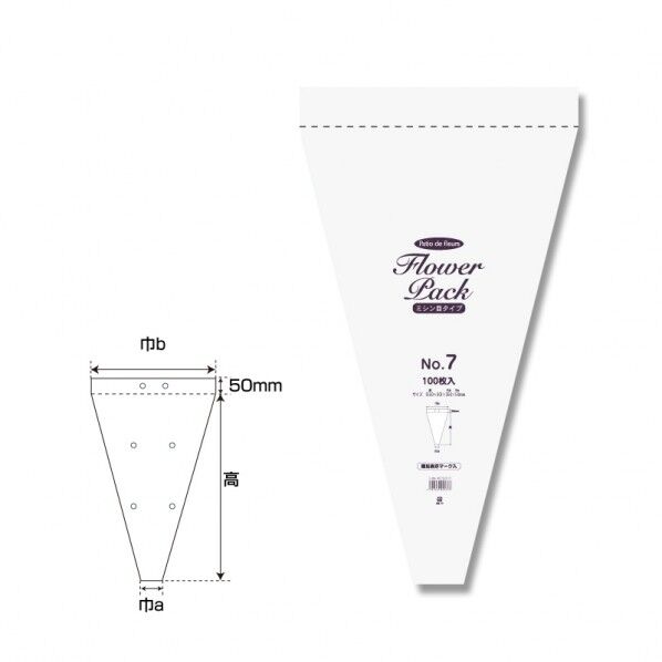ポリ袋 Nフラワーパック No.7 ミシン目タイプ 100枚 0.028×（高550＋ヘッダー50）×上幅350×下幅50mm 6762917 1点