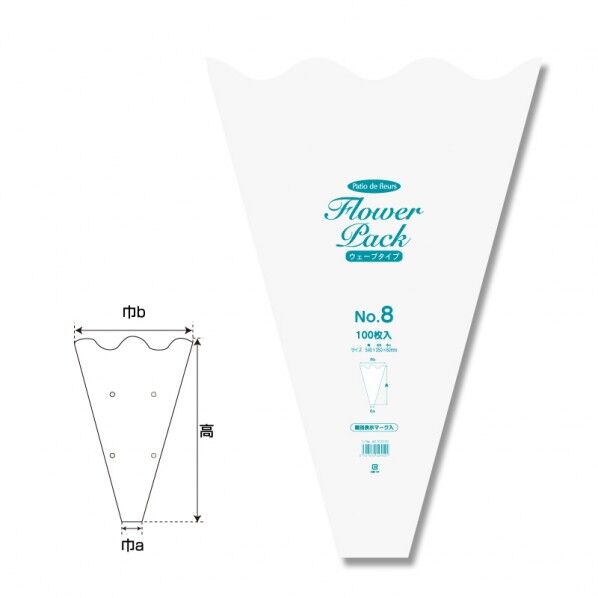 ポリ袋 Nフラワーパック No.8 ウェーブタイプ 100枚 0.028×高540×上幅350×下幅60mm 6762938 1点