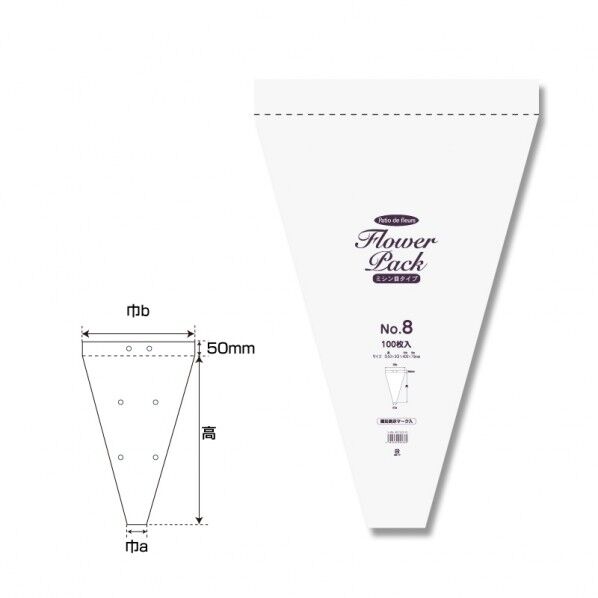 ポリ袋 Nフラワーパック No.8 ミシン目タイプ 100枚 0.028×(高550+ヘッダー50)×上幅400×下幅70mm 6762918 1点
