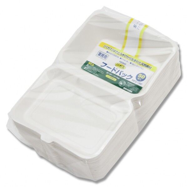 HEIKO 食品容器 業務用バガス フードパックC NFD180 50枚 18×13×4cm 4477111 1点