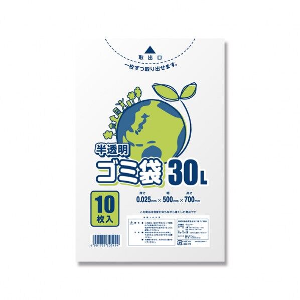 半透明ゴミ袋LDポリ025E 厚0.025×幅500×高700mm 006604791 1