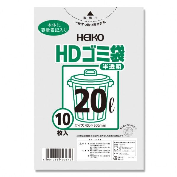 HDゴミ袋半透明20L 10枚 6603601 1P.