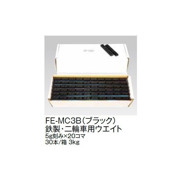 マルエム 鉄製・二輪車用ウエイト 5g刻み×20コマ ブラック FE-MC3B 1箱