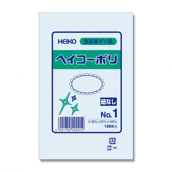 ポリ規格袋 ヘイコーポリ
