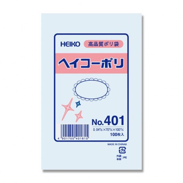 シモジマ HEIKO 規格ポリ袋 ヘイコーポリエチレン袋 No.401(1号)100枚 0.04×70×100mm 透明 006617100 100枚