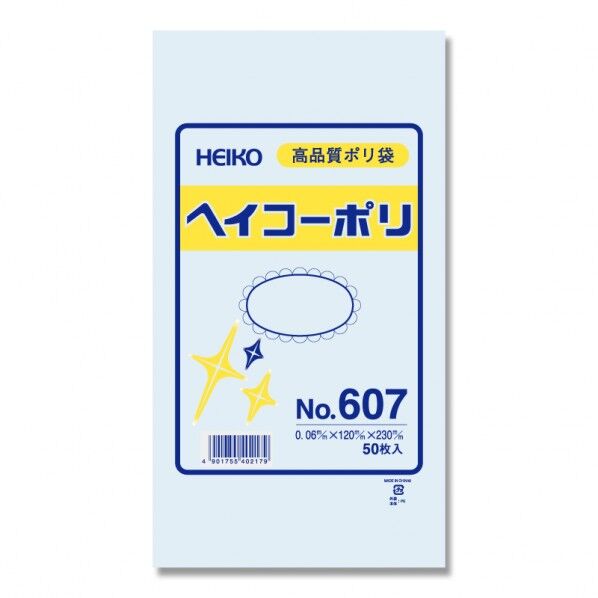 シモジマ HEIKO 規格ポリ袋 ヘイコーポリエチレン袋 No.607(7号)50枚 0.06×120×230mm 透明 006619700 50枚