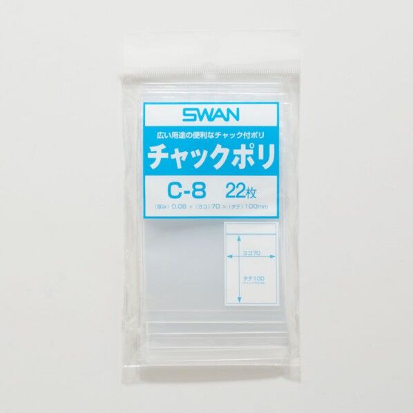 SWAN チャック付ポリ袋 スワンチャックポリ C-8 B8用 22枚 透明 0.08×70×100mm 6654501 1点