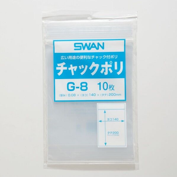 SWAN チャック付ポリ袋 スワンチャックポリ G-8 B6用 10枚 透明 0.08×140×200mm 6654901 1点
