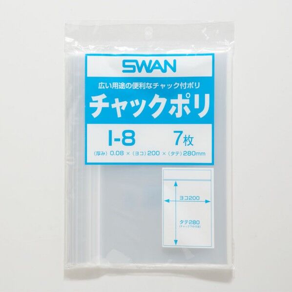 SWAN チャック付ポリ袋 スワンチャックポリ I-8 B5用 7枚チ 透明 0.08×200×280mm 6655601 1点