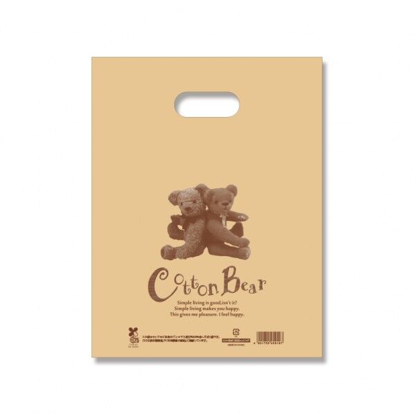 HEIKO 手抜きポリ袋 バイオHDポリ 23-30 100枚 コットンベア 0.03×230×300mm/穴から下の高さ:240mm 6660121 1点