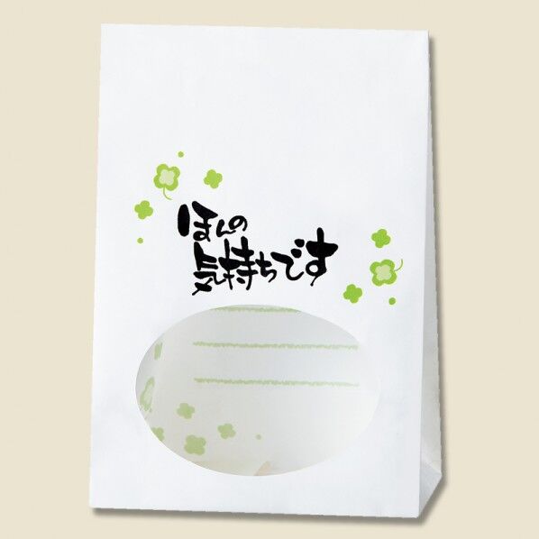 HEIKO 紙袋 窓付袋(内側ラミネート)S1F ほんの気持ち 50枚 4081120 1点