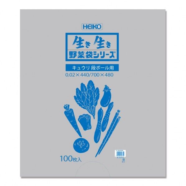 シモジマ HEIKO ポリ袋 野菜袋シリーズ #20 キュウリ 段ボール用(無地)100枚 0.02×440/700×480mm 透明 6721901 1点