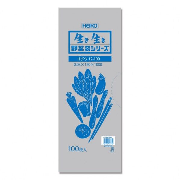 シモジマ HEIKO ポリ袋 野菜袋シリーズ #30 ゴボウ 12-100 100枚 0.03×120×1000mm 透明 6721905 1点