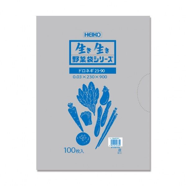 シモジマ HEIKO ポリ袋 野菜袋シリーズ #30 ドロネギ(無地)23-90 100枚 0.03×230×900mm 透明 6721915 1点
