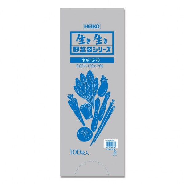 シモジマ HEIKO ポリ袋 野菜袋シリーズ #30 ネギ(無地)12-70 100枚 0.03×120×700mm 透明 6721913 1点