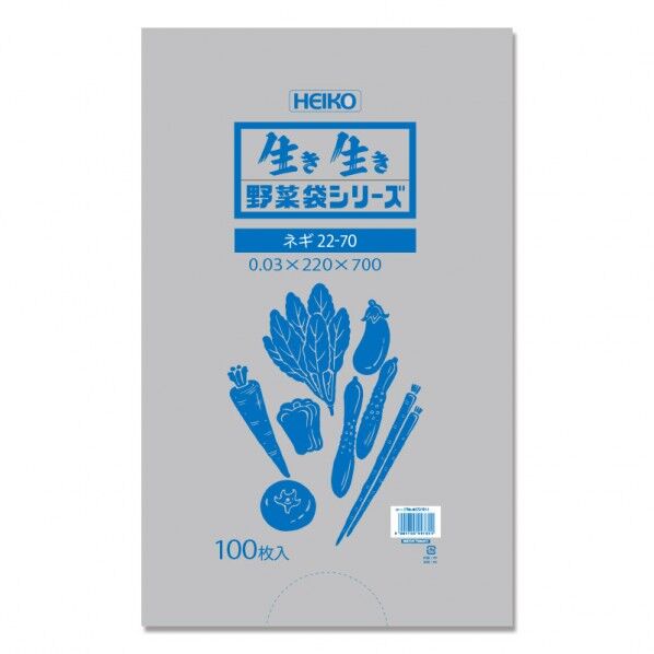 HEIKO ポリ袋 野菜袋シリーズ #30 ネギ(無地)22-70 100枚 透明 0.03×220×700mm 6721911 100点