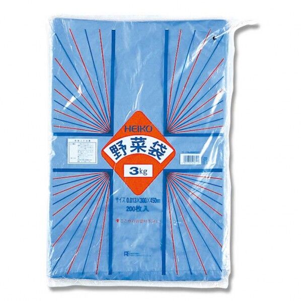 シモジマ HEIKO ポリ袋 野菜袋(無地)3kg用 200枚 0.013×300×450mm 青 6696000 1点