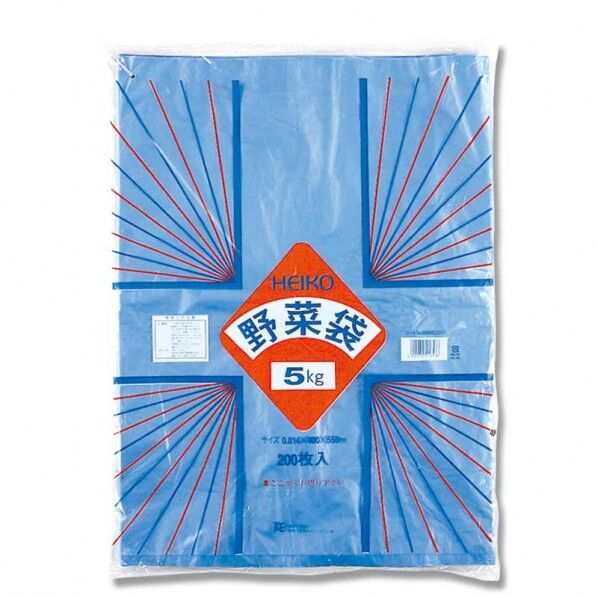 シモジマ HEIKO ポリ袋 野菜袋(無地)5kg用 200枚 0.014×400×550mm 青 6696200 1点