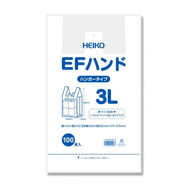 レジ袋 EFハンドハイパー 3L 100枚 006645916 100枚.