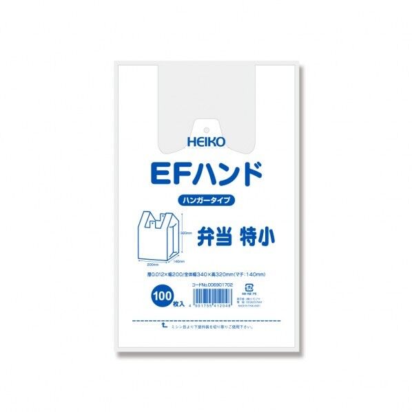 レジ袋 EFハンドハイパー 弁当 特小 100枚 006901702 100枚